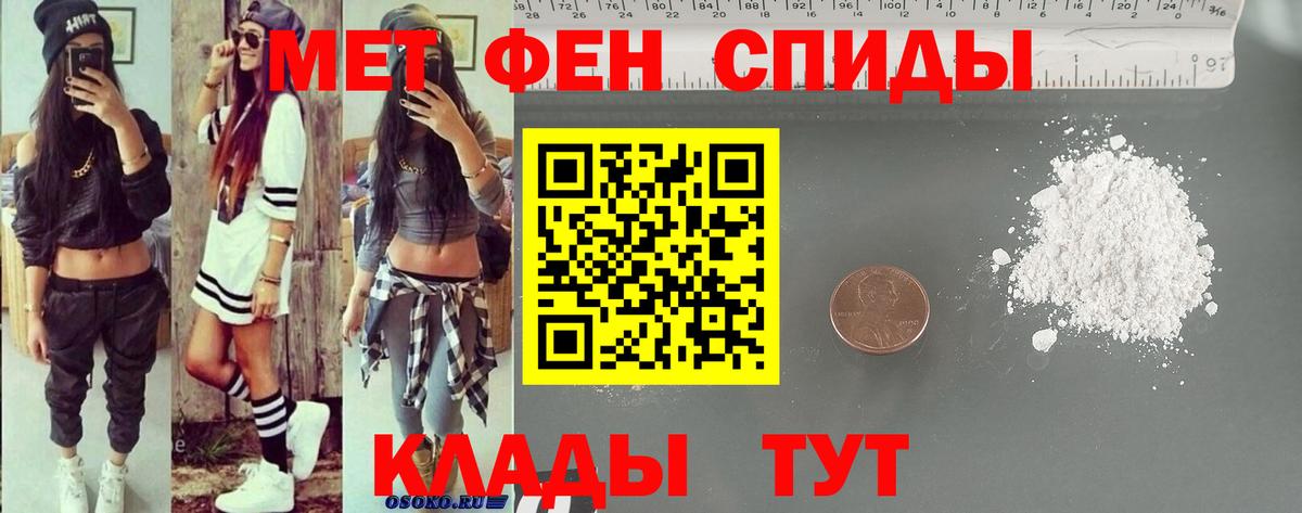 Amphetamine 97% Корсаков