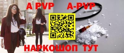 СК Комсомольск-на-Амуре