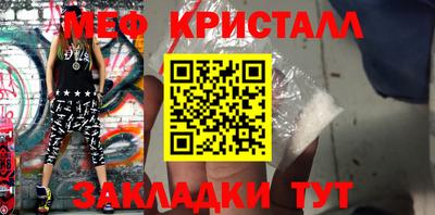 прущий лед Краснодар