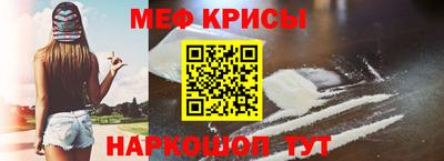 молекула духа Краснознаменск