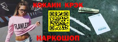прущий лед Краснодар