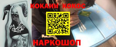 молекула духа Краснознаменск