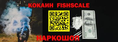 прущий лед Краснодар