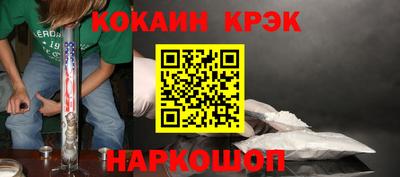 молекула духа Краснознаменск