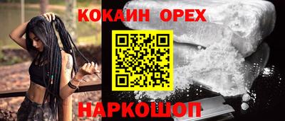 молекула духа Краснознаменск