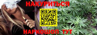молекула духа Краснознаменск