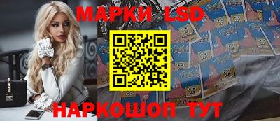тгк Коммунар