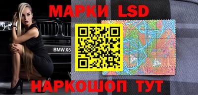 прущий лед Краснодар