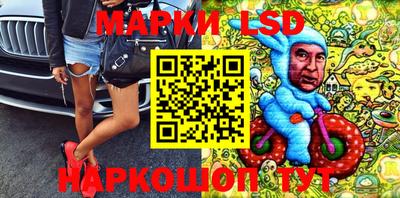 прущий лед Краснодар