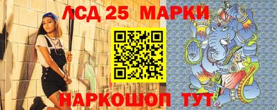 прущий лед Краснодар