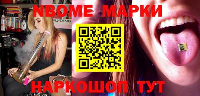 молекула духа Краснознаменск