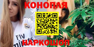 молекула духа Краснознаменск