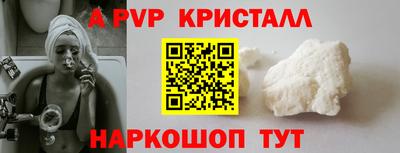 МДПВ Краснокаменск