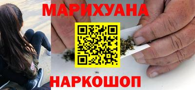 молекула духа Краснознаменск