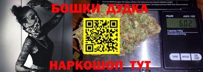 прущий лед Краснодар