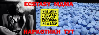 прущий лед Краснодар