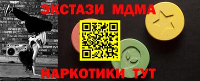 МДПВ Краснокаменск