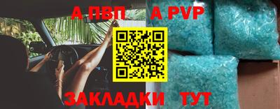 прущий лед Краснодар
