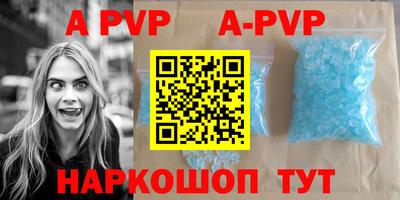 молекула духа Краснознаменск