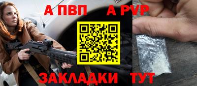 молекула духа Краснознаменск