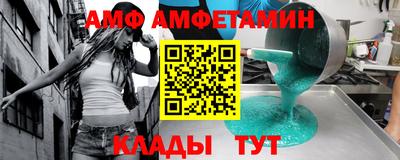прущий лед Краснодар