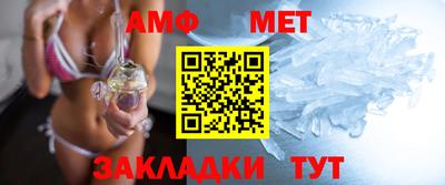 прущий лед Краснодар