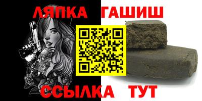 молекула духа Краснознаменск