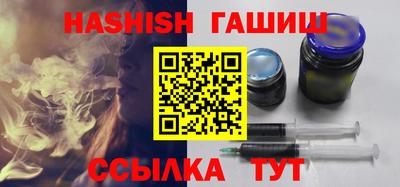 прущий лед Краснодар
