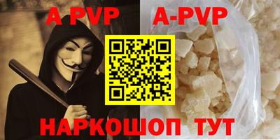 МДПВ Краснокаменск