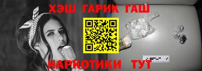 молекула духа Краснознаменск