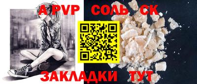 прущий лед Краснодар