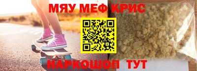 МДПВ Краснокаменск