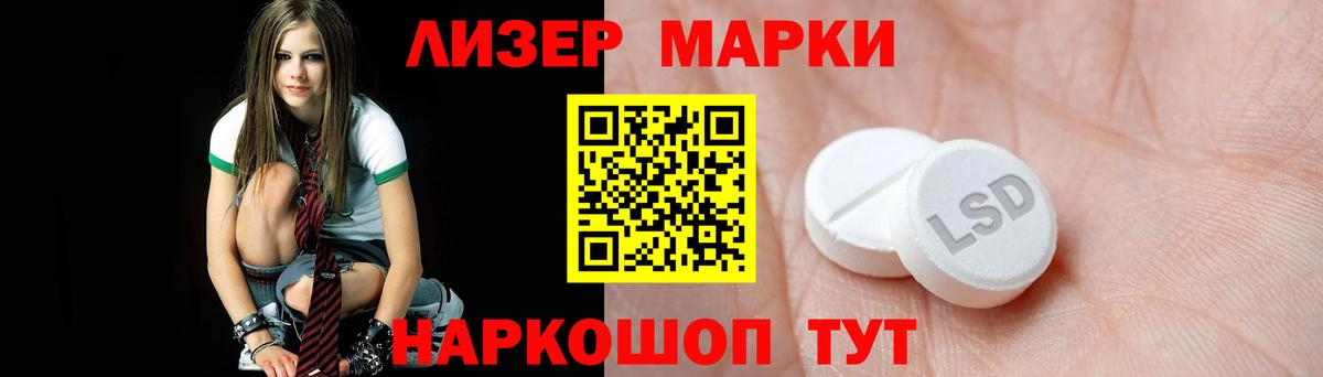 hydra tor  ЛСД экстази ecstasy  Вход с VPN  LSD-25 экстази кислота  Корсаков 