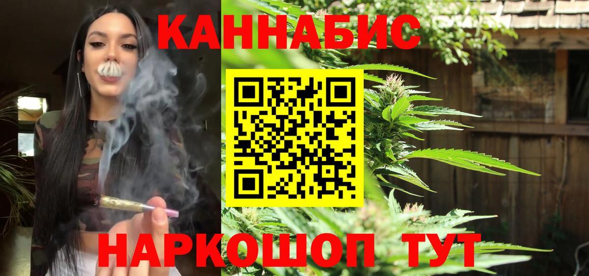 Каннабис LSD WEED  Каннабис ГИДРОПОН  МАРИХУАНА марихуана  Бошки Шишки Amnesia  Вход с VPN  Корсаков 